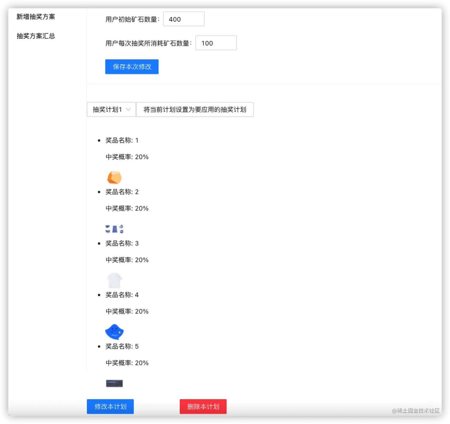 iShot2021-09-02 09.27.01.png