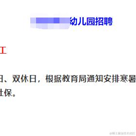 上班如上坟_天天想退休于2024-06-21 16:00发布的图片