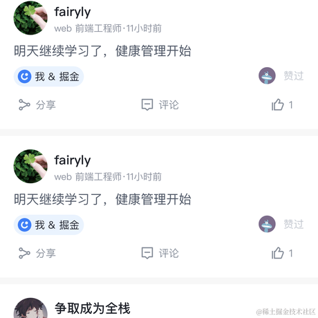 II漂流瓶于2022-02-19 10:33发布的图片