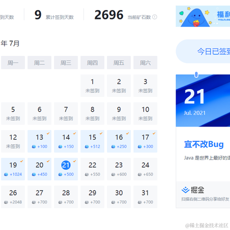 落日弥漫的橘于2021-07-21 09:38发布的图片