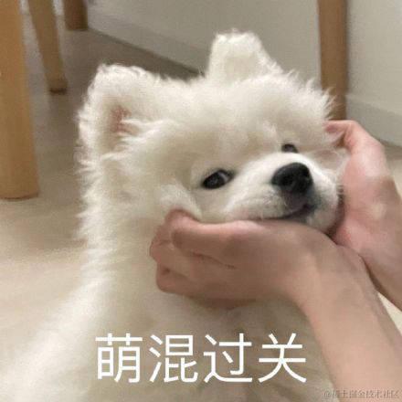 前端基础