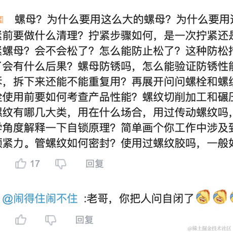 Anshay于2021-03-04 12:52发布的图片