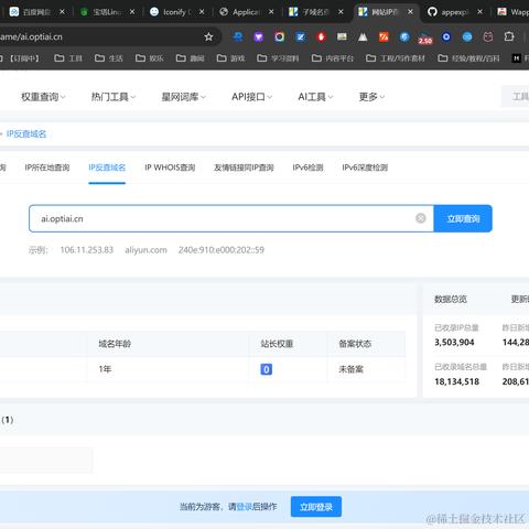 阿白undefined于2024-04-24 02:17发布的图片