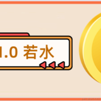 慌阿码于2023-01-04 15:05发布的图片