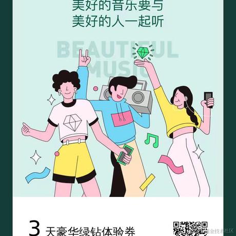 敲敲敲别敲了于2024-04-08 15:30发布的图片