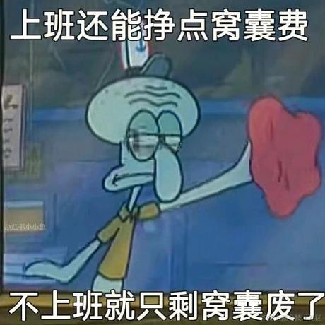 今日上上上签于2023-11-18 10:50发布的图片