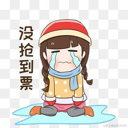 安逸生活的猿人于2020-09-27 09:00发布的图片