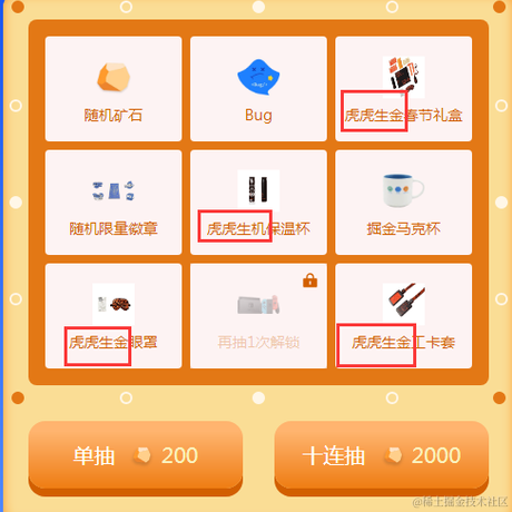 小小小_小朋友于2021-12-27 13:42发布的图片