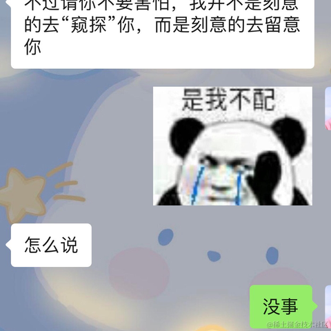 已注销于2021-07-14 11:40发布的图片