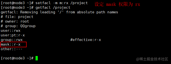 Linux系列教程 十六 Linux权限管理之acl权限 掘金
