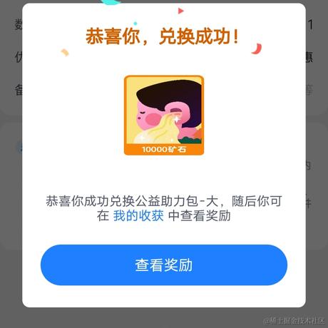 柒号华仔于2023-03-09 12:43发布的图片