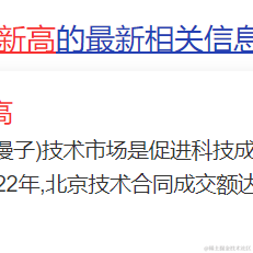 川小新于2023-04-26 09:36发布的图片