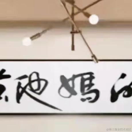 阿里云合作伙伴李笑艳于2021-09-29 16:08发布的图片