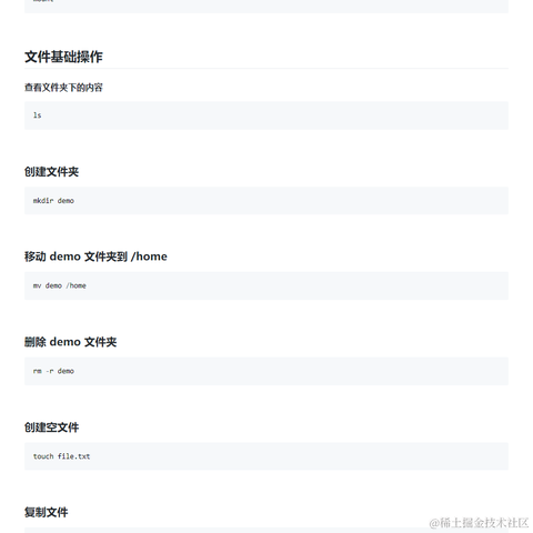 杨镇榜于2023-04-14 20:41发布的图片