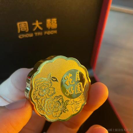 无敌矿工于2023-09-28 16:07发布的图片