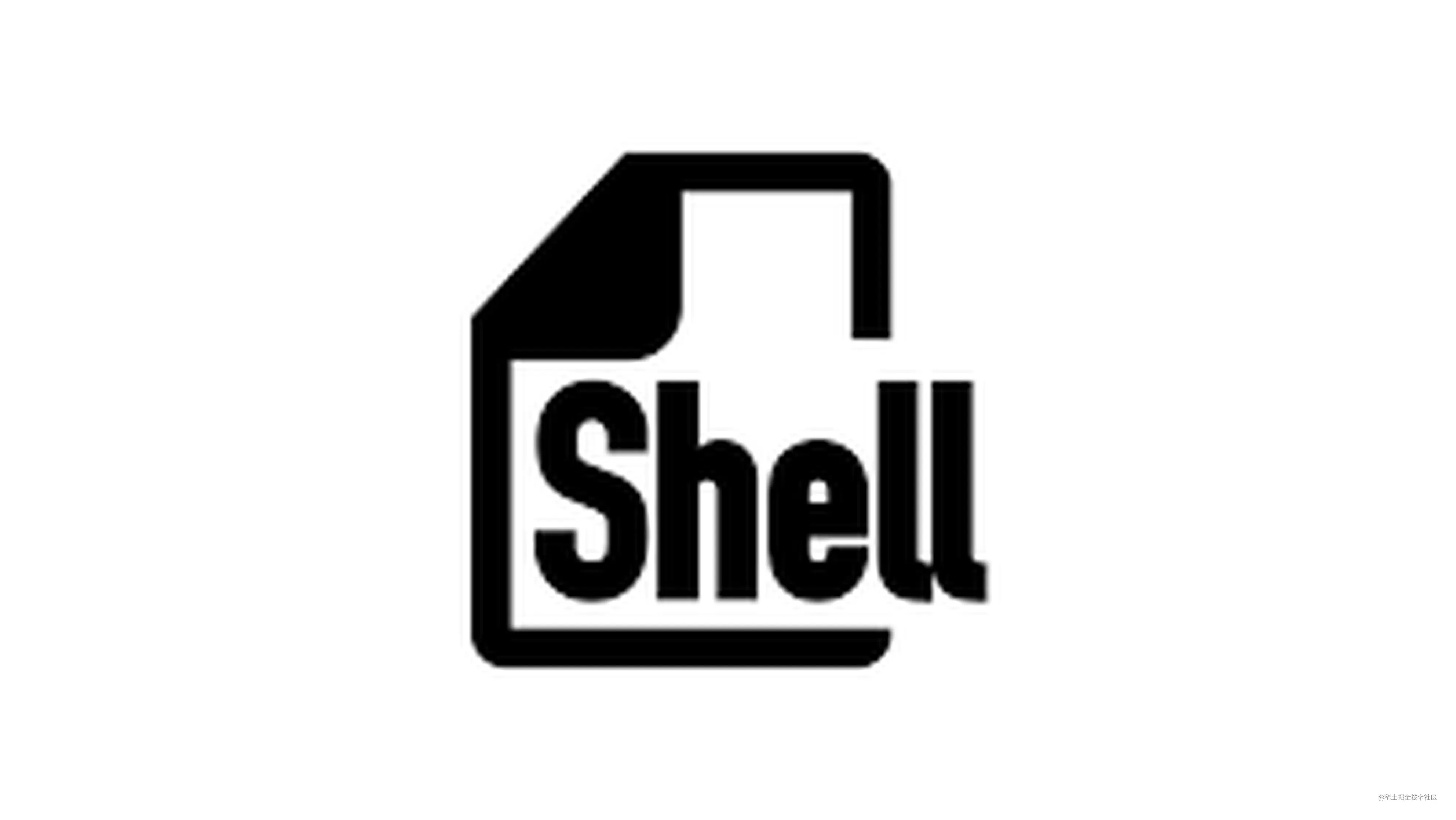 前端常用的shell脚本命令 掘金