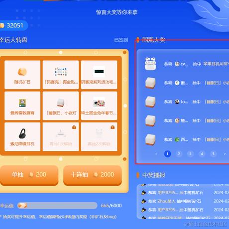 笑玛戈于2024-02-29 10:21发布的图片