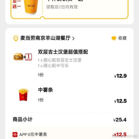 JeeMaK于2022-11-19 14:26发布的图片