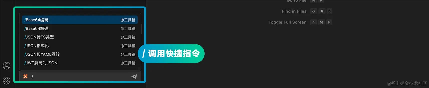 4.17 vscode 2.3.0工具箱.png