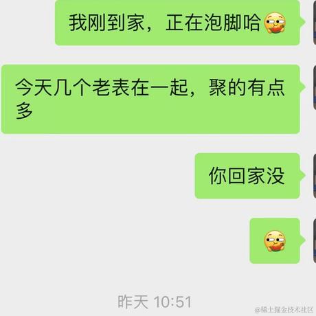 溯夜无疆于2023-03-07 14:54发布的图片