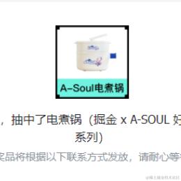 Wan于2023-10-26 16:12发布的图片