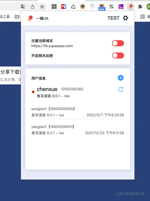 截屏2022-02-07 20.35.32.png