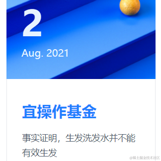 锦鲤本李于2021-08-02 09:40发布的图片