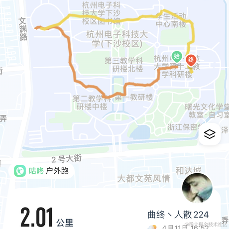 HduCowHorseFpy于2023-04-12 07:49发布的图片