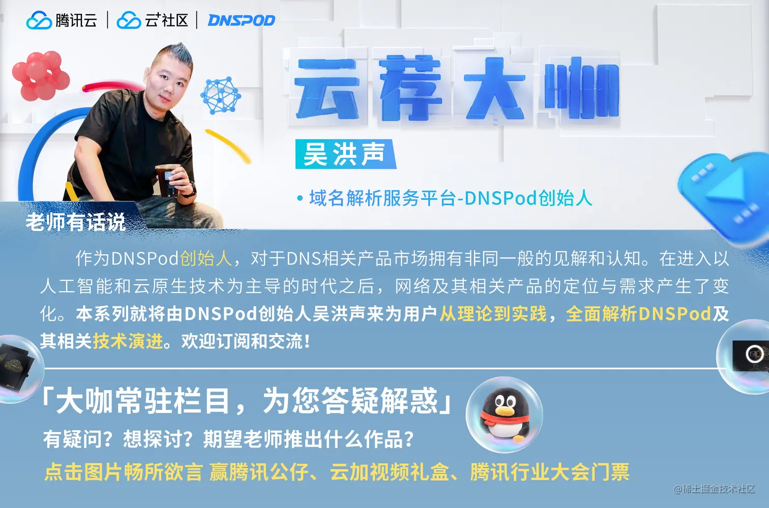 2吴洪声.jpg