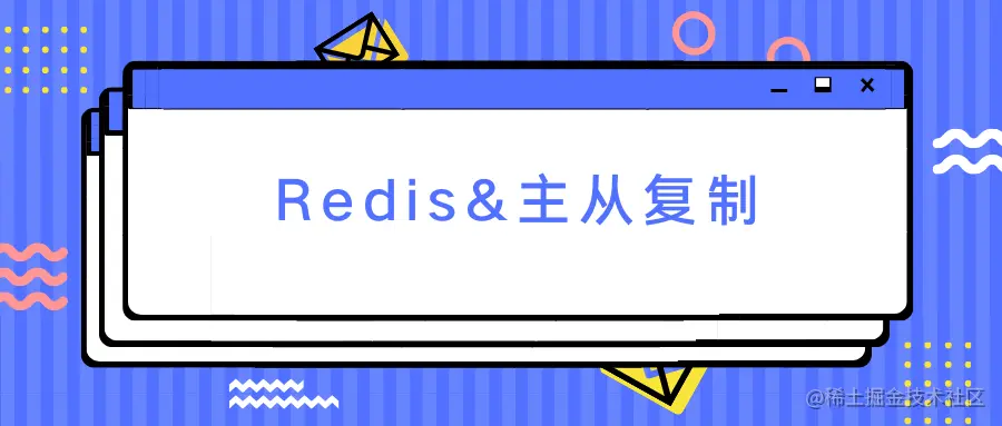redis.png