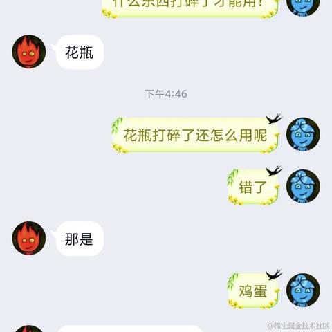 掘金小孟尝于2021-09-03 16:56发布的图片