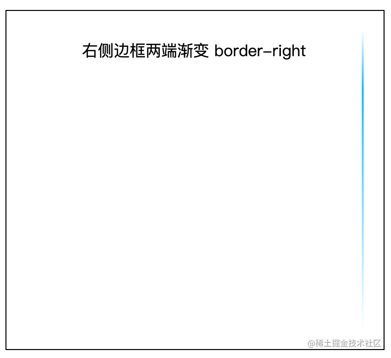 右侧渐变效果.png