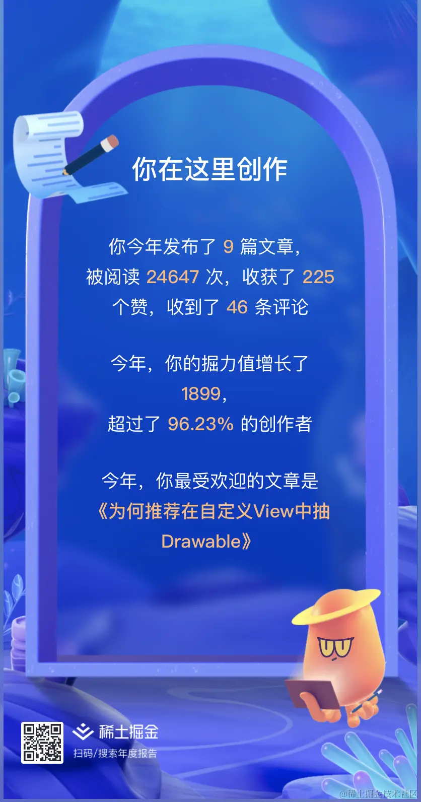 截屏2022-12-24 下午3.19.13.png