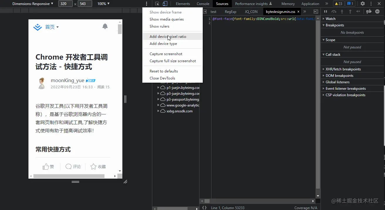 devicePixel.gif