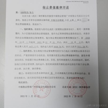 虚X竹Z子Z于2022-04-03 20:07发布的图片