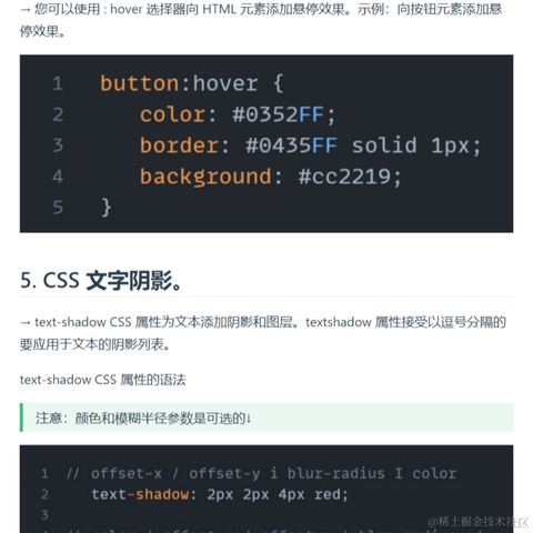艾编程前端博客于2022-11-07 21:42发布的图片