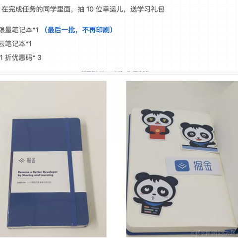 来自格兰芬多的邦妮于2021-03-22 11:13发布的图片