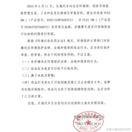 komens于2023-05-25 17:42发布的图片