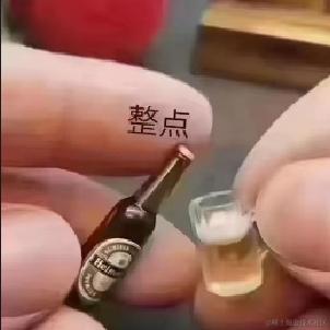 已注销于2022-11-04 21:57发布的图片
