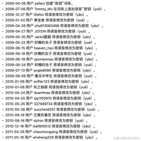 无聊的id于2022-02-14 19:12发布的图片