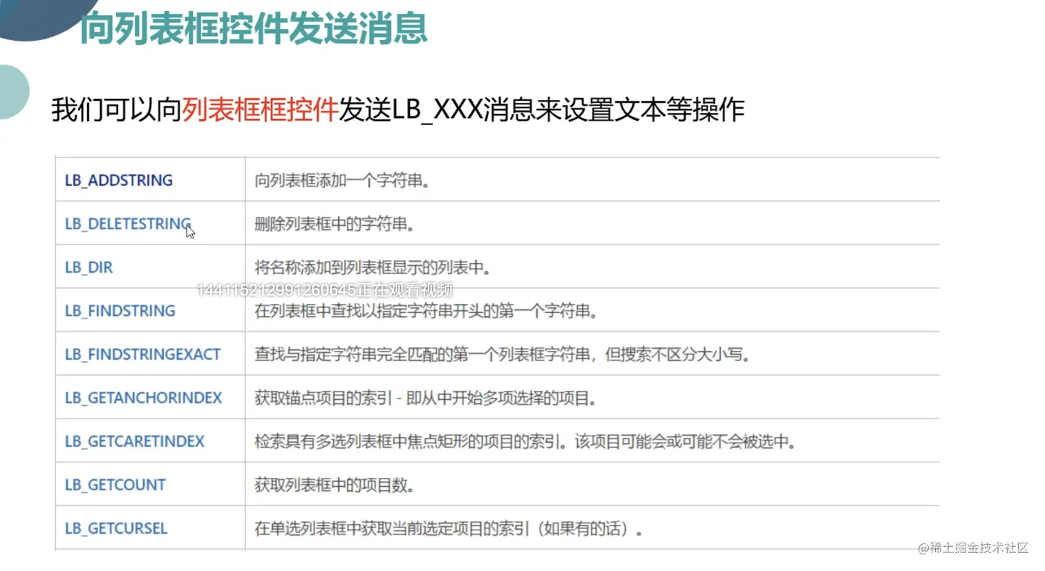 1a9ab0de-8fce-48b5-a51b-35b47c5c81a8.png