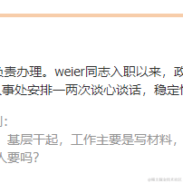 秋ku于2021-03-04 16:40发布的图片