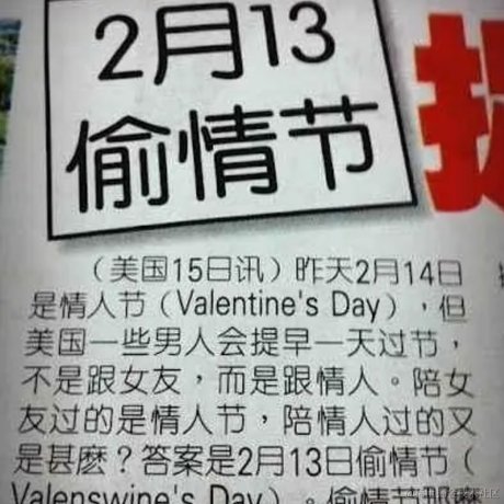 树洞robot于2023-02-13 13:17发布的图片