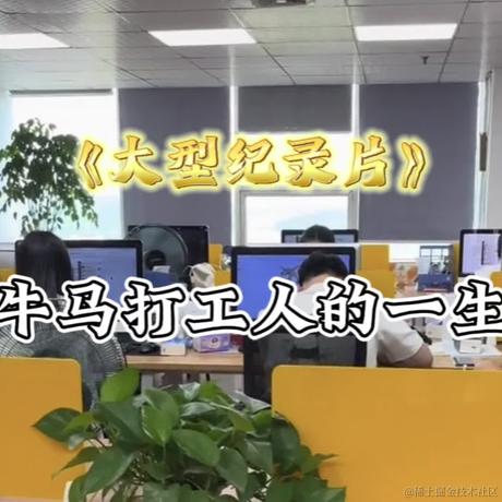 天选打工仔于2024-07-11 09:09发布的图片