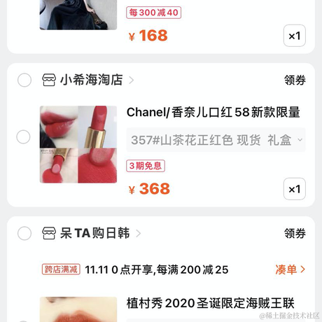 Passerby_Z于2020-11-09 14:42发布的图片