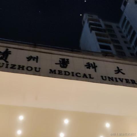 阿咚于2023-04-23 20:50发布的图片