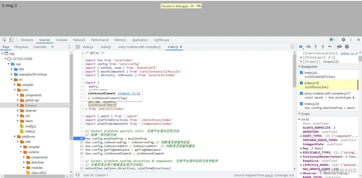 vue初始化调试断点4.png