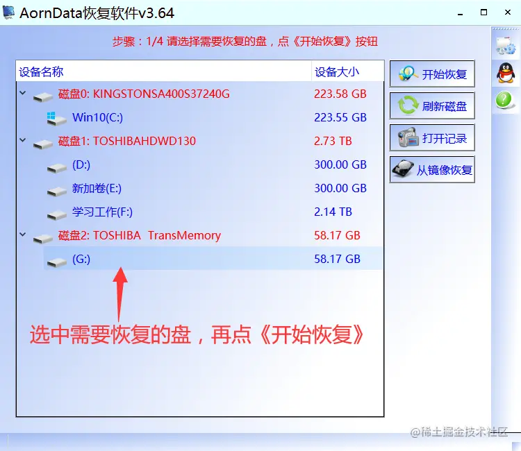 目录无法访问