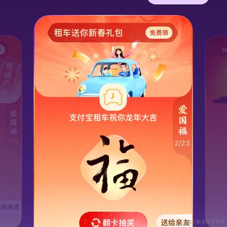 烟雨入江郎于2024-01-31 02:00发布的图片