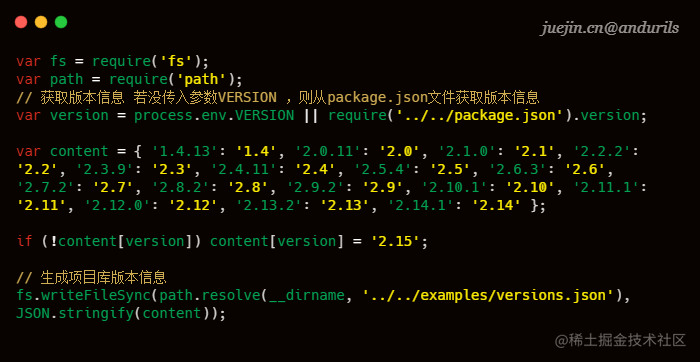 07.ElementUI 2.X 源码学习:源码剖析之工程化(二)_ico_15